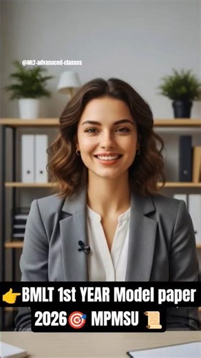 BMLT 1st YEAR MODEL PAPER 2026 🔥 MPMSU 🎯#yt #bmlt_lecture #bmlt #DreamScreenAI #mpmsu #exam #2026