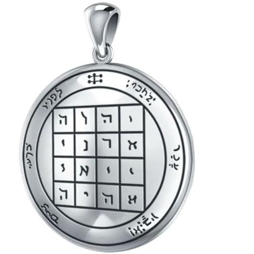First Pentacle of Saturn Solomon Seal Pendant TPD2865