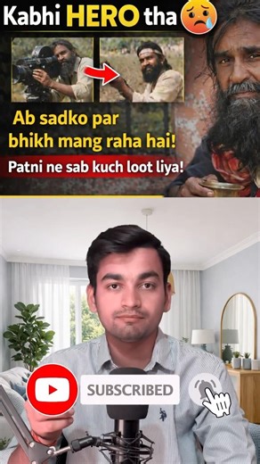 Hero Became Beggar | Change Is The Law of Nature | Time Is Money #shortsfeed #awareness #beggar