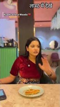 2388 shares for episode _4 #sejalgabashorts #funny #comedy #viral #trending #love #viralvideo#video