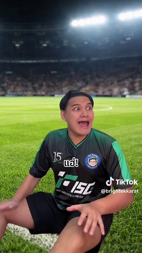 ความลับแพทย์สนามฟุตบอลที่คุณต้องรู้