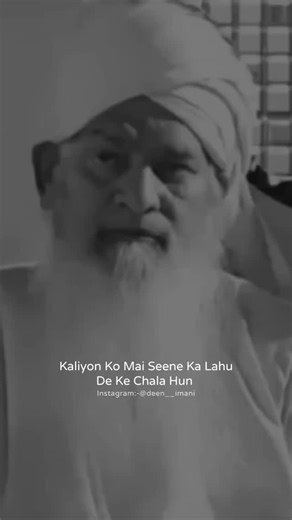 ‎𔘓دین ایمانی𔘓‎ on Instagram‎: "𝗙𝗼𝗹𝗹𝗼𝘄 𝗳𝗼𝗿 𝗺𝗼𝗿𝗲 @deen__imani 🕊‎‏⠀⠀ ‎‏⠀⠀ ‎‏⠀⠀ ‎‏𝗧𝘂𝗿𝗻 𝗼𝗻 𝗽𝗼𝘀𝘁 𝗻𝗼𝘁𝗶𝗳𝗶𝗰𝗮𝘁𝗶𝗼𝗻𝘀 🛎‎‏ ‎‏⠀⠀ ‎𝗞𝗲𝗲𝗽 𝗳𝗼𝗹𝗹𝗼𝘄𝗶𝗻𝗴 🖇 ‎‏⠀⠀ ‎‏⠀⠀ ‎‏⠀⠀ ‎‏⠀⠀ ‎‏𓆩 @deen__imani 𓆪‏⠀ : : : : : : : : #deen_imani #bismillah #shairi #urdupoetry #sadshayari #mohabbat #poetrymaykhana #bhfyp #hindiquots #sadshayri #hindishayri #twilineshayri #shayrilove #shayridilse #urduadab #2linespoetry #writeaway #shayarioftheday #urduposts #shayrilover #hindipoims #ur