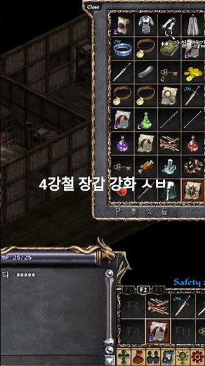 리니지 클래식 4강철 장갑 강화