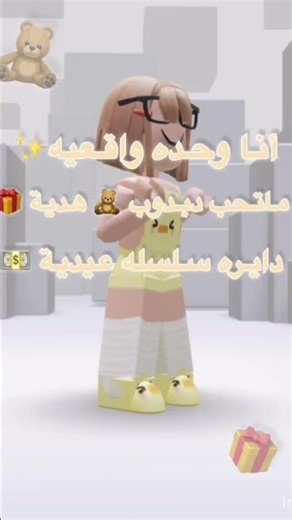 بدعت صح 👍🏻