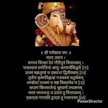 Shree Ganapati Stotram With Lyrics Pathan - Yogesh Kulkarni...