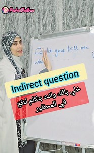 14K views · 308 reactions | #englishlearning #education #grammar #rasha_shatbee #could #indirect_question #formaquestion | Rasha Shatbee - English Gate | Facebook