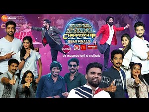 Super Serial Championship Season 3 | Semi-final 2 Promo | Pradeep Machiraju - Sun, 9 PM
