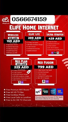 Etisalat Internet in Dubai UAE High Speed WiFi for Shops Home and Warehouses #etisalat