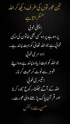 #shortvideo #viralvideo #islamicshorts