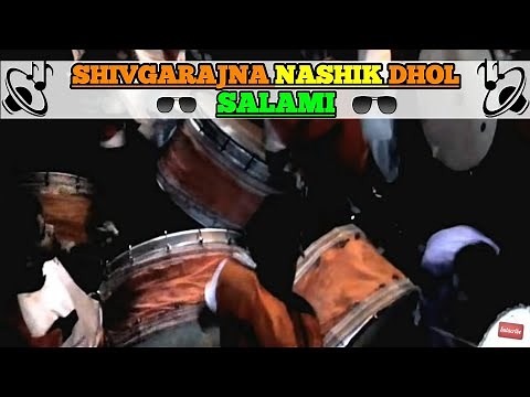 DHOL NASHIK TASHA ORIGINAL FULL BASS (SHIVGARAJNA GROUP) MUMBAI 720p HD nasik dhol dhol tasha