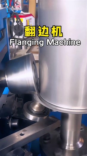 Flanging Machine for Metal Sheet Processing金属板材加工专用翻边机