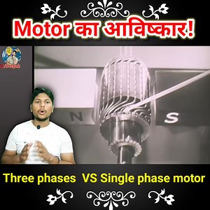 हर एक electrician के लिए Important video ऐसे ऐसे रोचक जानकारियां के लिए इस Page को Follow✅ करें। https://amzn.to/4alX75v | Research by Deepak
