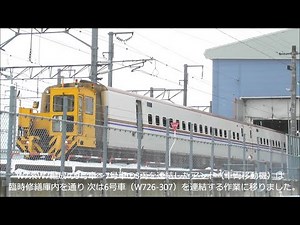 被災北陸新幹線車両 最後のW7系W7編成の解体作業再開される！2021.1.12 JR長野新幹線車両センター panasd 2137