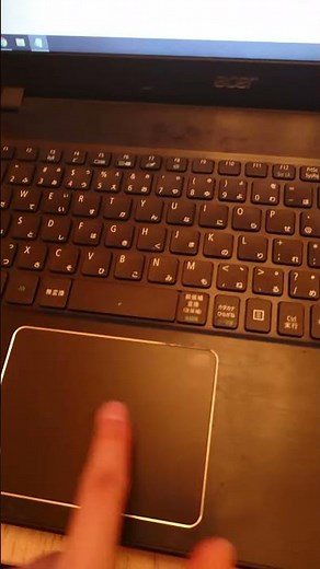 ノートパソコンのタッチパットが反応しないマウスポインタが消えた。