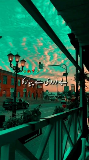 Pyar Ka Sahara - Romantic Song Tribute