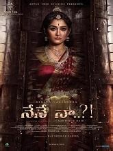 Nene Naa (2023) Telugu Full Movie Watch Online Free | MovieRulz