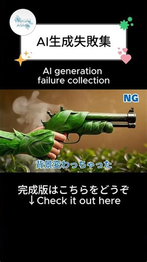 Shizuoka becomes a gun AI Fails & Glitches Compilation – Why Did It Turn Out Like This? Vol.27