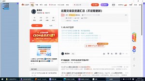 【VB.NET自学】实战第11课：利用WebView2内嵌网页