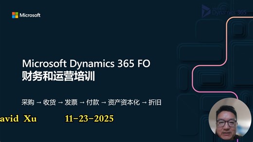 D365 Purchase and FA Training