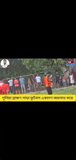 2.3K views · 93 reactions | chomo lokko  | RA HA T | Facebook