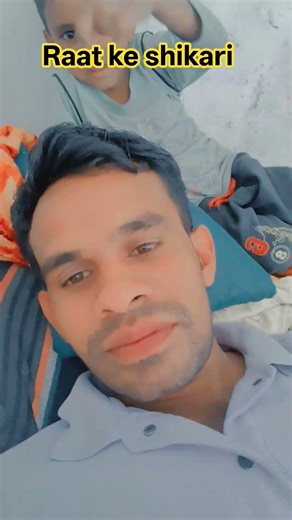 Raat ke shikari #song #trending #funny #video #bhojpuri #viral #love 💪💪🥷🥷💯👀