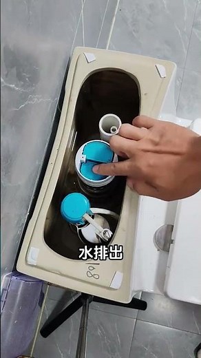 Fixing a Leaky Toilet Tank: DIY Solution