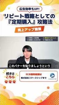 [Rakuten Ichiba] Break Free from Reliance on New Users: A Deep Dive into Practical Techniques to ...