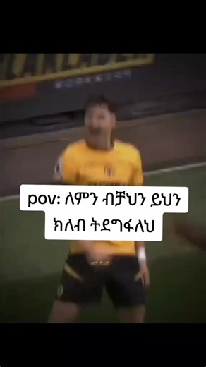 #fyp #wolves #footballtiktok #foryou