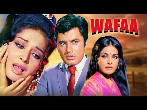 Wafaa (1972) - 70's Classic Bollywood Action Drama Movie | Sanjay Khan, Rakhee Gulzar, Heena Kausar