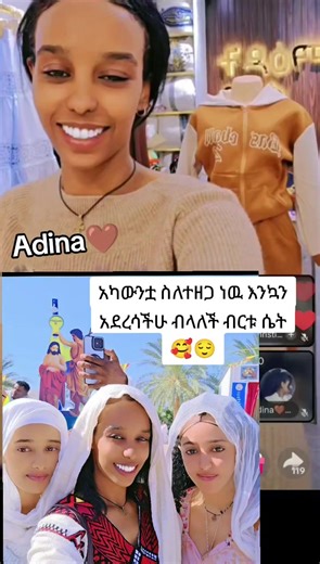 @ሜሮብ🌸 @Maedot_tibeb #ኦርቶዶክስ_ተዋህዶ_ፀንታ_ለዘለዓለም_ትኑር #ማርያም_እንወድሻለን❤❤ #oryoupage❤️❤️ #fivenightsatfredd #capcutvelocity