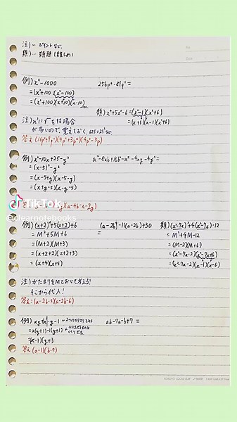 Clearnoteで学びを深める方法
