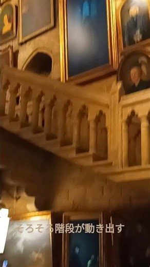 スタジオツアー東京ガイドツアーに参加してきました。動く階段に感動。