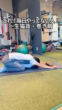 [Latest care method] What are the common causes of hunched back, rounded shoulders, and straight ...