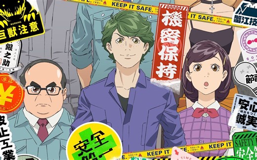 【2023年10月】原创机器人英雄企划！TV动画《BULLBUSTER》正式PV