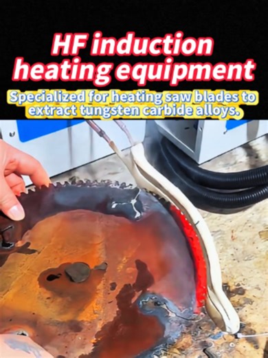 High-frequency induction heating equipment: Specialized for heating saw blades to extract tungsten carbide alloys🔥 #inductionheatingmachine #highfrequencyheatingmachine #inductionheatingequipment #heatingmachine #highfrequencyheater #highfrequencyinductionheater #inductionheater #heattreatment #metalheating #jinruihang
