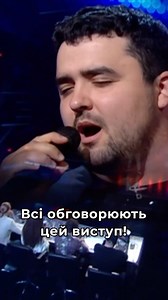Справжній потужний виступ! #xfactorukraine #xfactor #singingauditions | Ікс-Фактор (The X Factor Ukraine)