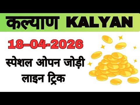 Puzzle Solve 20/04/2026 | Reasoning Tricks In Hindi | Math Puzzle | Fast Math Tricks