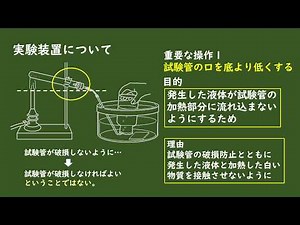 【中2理科】酸化銀を加熱したときの変化 解説編