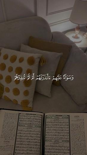 Recite the Holy Quran for Inner Peace | Quran Kareem