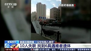 Six killed, 16 injured after bus collapses into sinkhole in central China