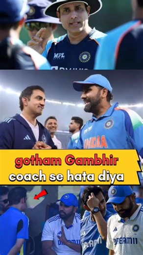 gotham Gambhir ki jagah vvs laxman #cricket #coach #gothamgambhir #vvslaxman #t20 #test #t20worldcup