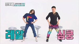 871K views · 10K reactions | Hani teaching #JYP the 'UP DOWN' dance is priceless  #EXID | ZAPZEE | Facebook