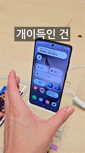 휴대폰 살때 숨겨진 꿀팁ㅋㅋ(오늘부터 되네요)