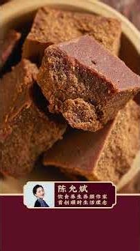 20230323 北京 陈允斌 拍摄 清明节气美食，超简单的两种青团做法 20251218