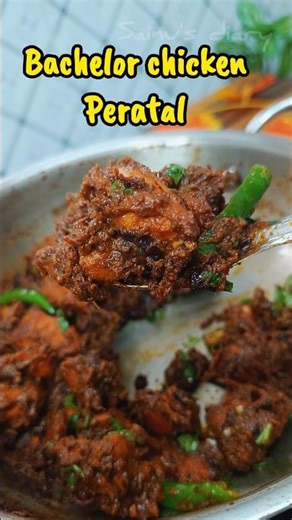 Bachelor Chicken Peratal ❤️ #shorts #ytshorts #easycooking #homecooking #chickenrecipe