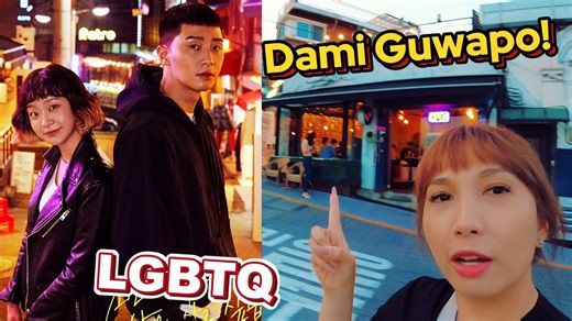 368 reactions · 11 comments | Neighborhood Tour!  Ang daming...