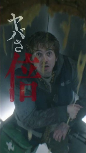 ヤバさ倍倍バイオ🧟映画『バイオハザード』＜15秒予告＞10月9日(金)全国の映画館で公開