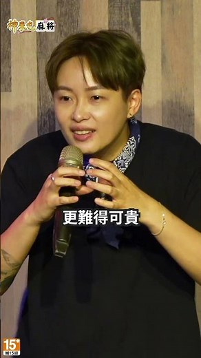 【神來也麻將】現在牌咖也太難找了吧～還好有神來也！