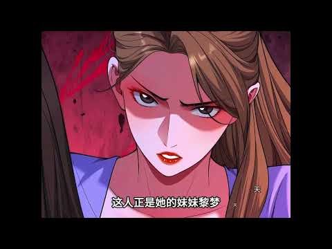 《财富自由后，她们献上了忠诚》1-46集 | 沈远被拜金前女友无情抛弃。却因此获得完美人生系统，只要给身边好感度朝60的异性花钱，就能得到翻倍返现。#剑神说漫