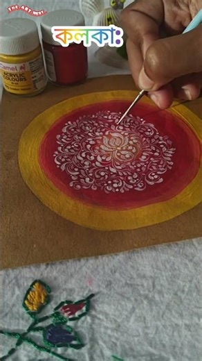 সাবেকি কলকা ডিজাইন 🖌️🍂 #artshorts #aestheic #kalkaart #art #artideas #kalka #artisian #artsofindia